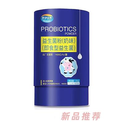 廣州羅伊優(yōu)養(yǎng)國(guó)際貿(mào)易有限公司