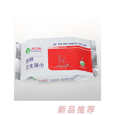 濟(jì)寧安之潤(rùn)衛(wèi)生用品有限公司