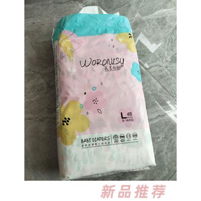 名酷紙尿褲事業(yè)部