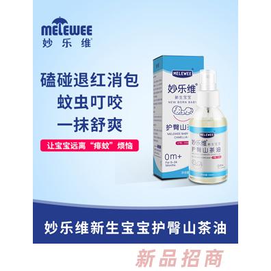 廈門妙創(chuàng)生物科技有限公司