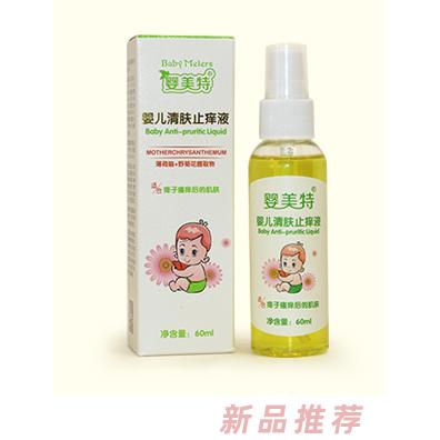 張家港華諾日用品有限公司