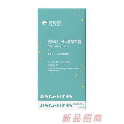 山東嬰樂(lè)拾光生物科技有限公司