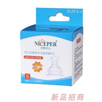 深圳市天天滋生物科技有限公司