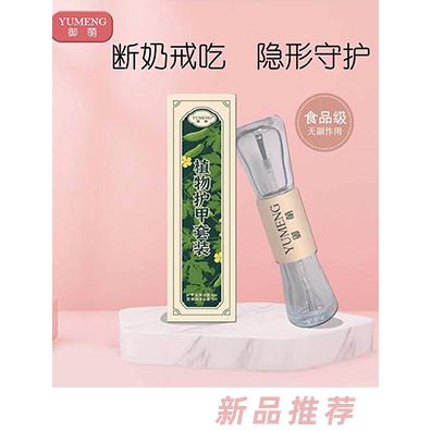 江蘇骉騰生物科技有限公司