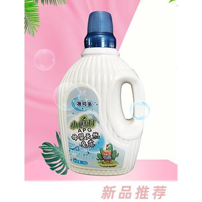 遼寧永香洗滌用品有限公司