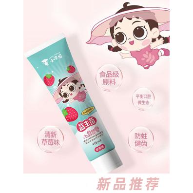 小涼帽品牌事業(yè)部