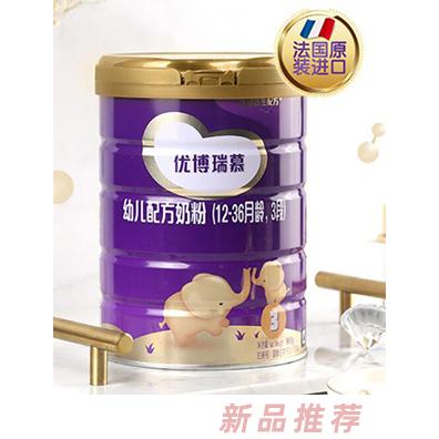 圣元優(yōu)博瑞慕幼兒配方奶粉3段