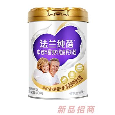 圣元法蘭純蓓中老年膳食纖維高鈣奶粉
