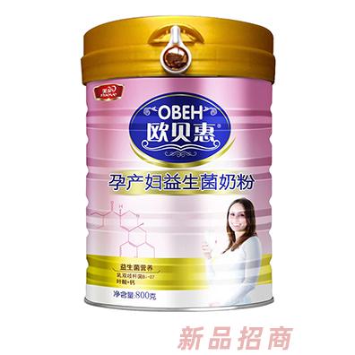 歐貝惠孕產(chǎn)婦益生菌奶粉