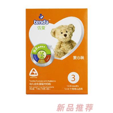 廣州恬愛智珍商貿(mào)有限公司