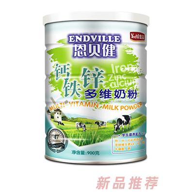 深圳恩貝健營養(yǎng)品有限公司