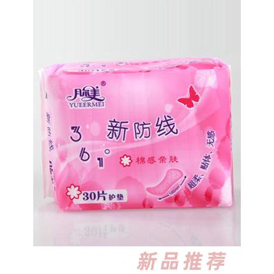 安徽悅美衛(wèi)生用品有限公司