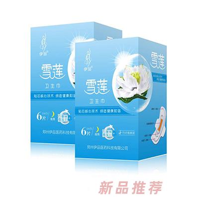 鄭州伊品醫(yī)藥科技有限公司