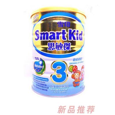 雪印貿(mào)易（上海）有限公司廣州分公司