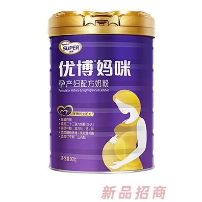圣元優(yōu)博媽咪孕產(chǎn)婦配方奶粉