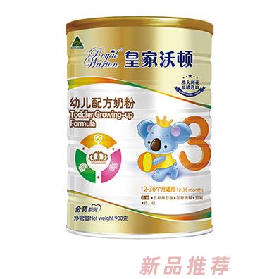 哈爾濱市盛世龍源進出口貿易有限公司