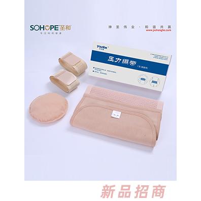 江西圣和實業(yè)發(fā)展有限公司