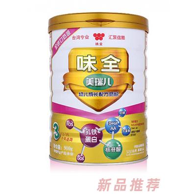 味全美瑞兒幼兒成長配方奶粉3段