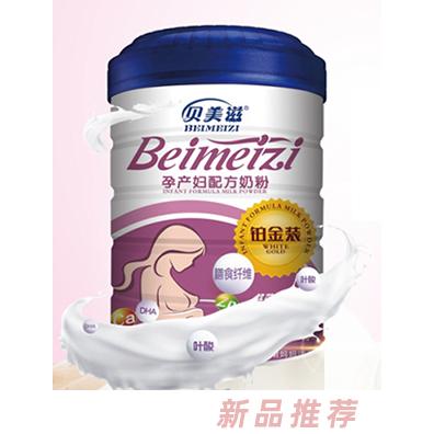 貝美滋孕產(chǎn)婦配方奶粉