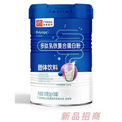 廣東唯高生物科技有限公司