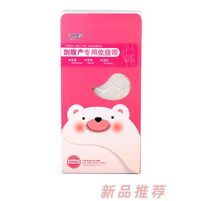 青島艾美母嬰用品有限公司