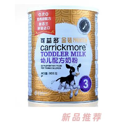 廣東納寶食品有限公司