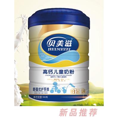 貝美滋高鈣兒童奶粉