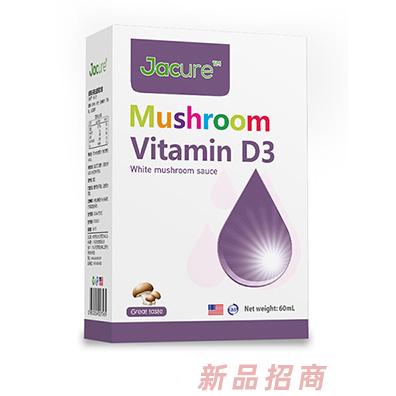 健萃樂D3滴劑