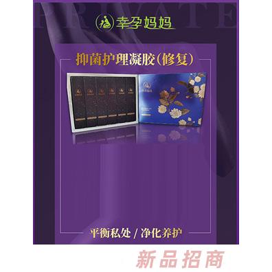 長沙復(fù)美生物科技有限公司