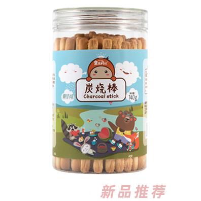 深圳市晟泰生物科技有限公司