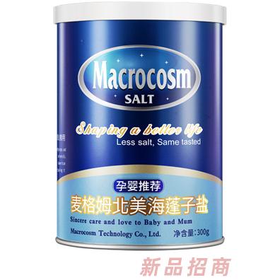 麥格姆品牌運營中心