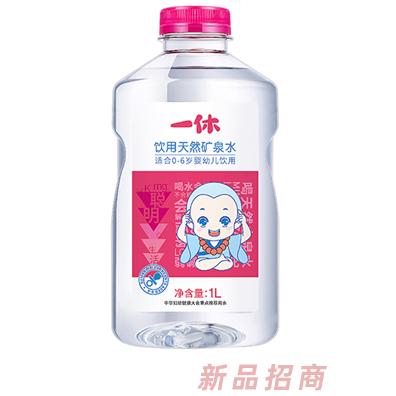 北京一休飲品有限責任公司