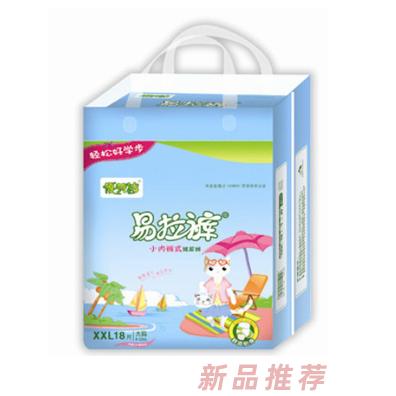 泉州白綿紙業(yè)有限公司