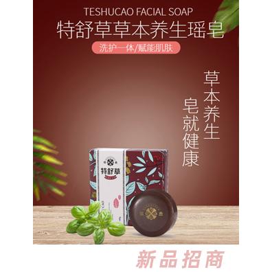 瑤愈健康產(chǎn)業(yè)（珠海）有限公司