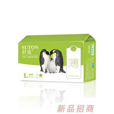 鹽城心悅衛(wèi)生用品有限公司