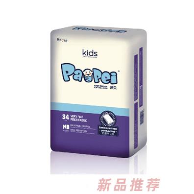 佛山市南海中道紙業(yè)有限公司