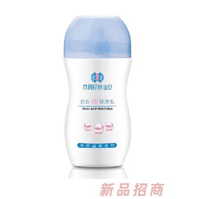 深圳京潤(rùn)珍珠銷(xiāo)售有限公司