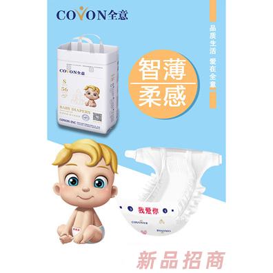 美國全意醫(yī)藥股份公司