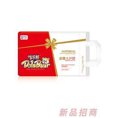 福建盛大紙業(yè)有限公司