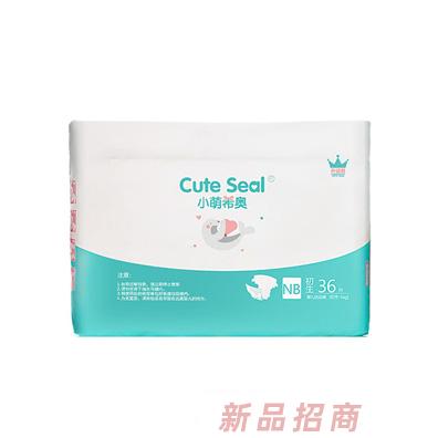 希奧國際貿(mào)易（深圳）有限公司