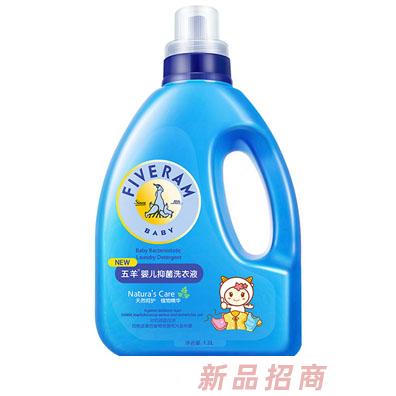 廣州五羊化妝品有限公司