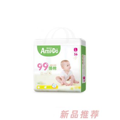 南安市老有福衛(wèi)生用品廠