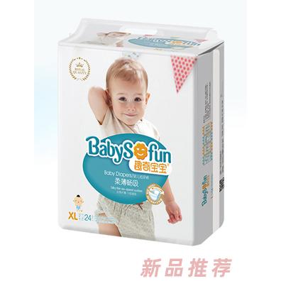 廣州市三榮衛(wèi)生用品有限公司