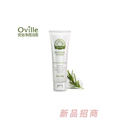 上海維肽化妝品有限公司