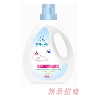 香港金色小魚(yú)服飾有限公司