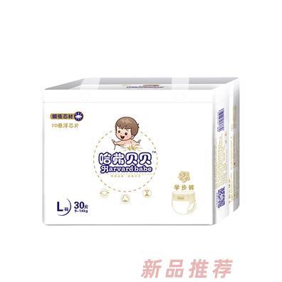 麗德日用品（上海）有限公司