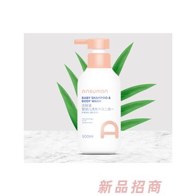 安斯?jié)M（武漢）生物技術有限公司