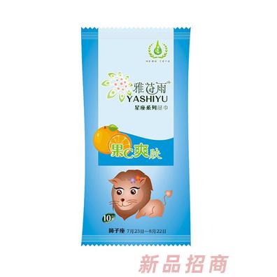 鄭州雅詩雨衛(wèi)生用品有限公司