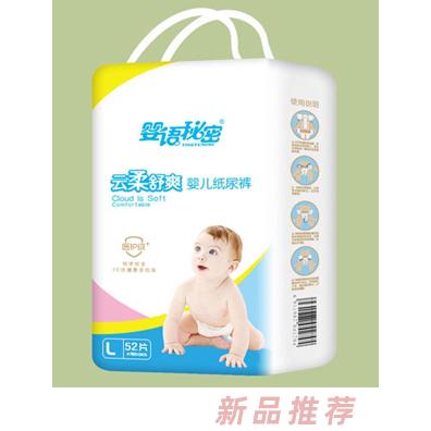 鹽城智秀紙業(yè)科技有限公司