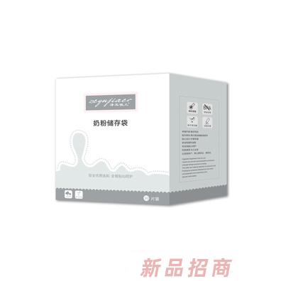 澤玉佳兒奶粉儲(chǔ)存袋30片
